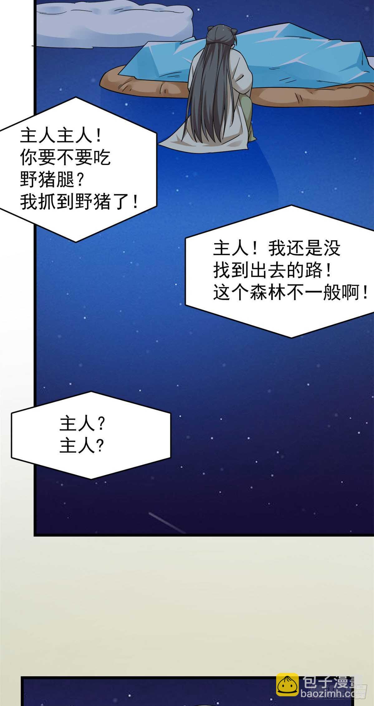第161话-第161话