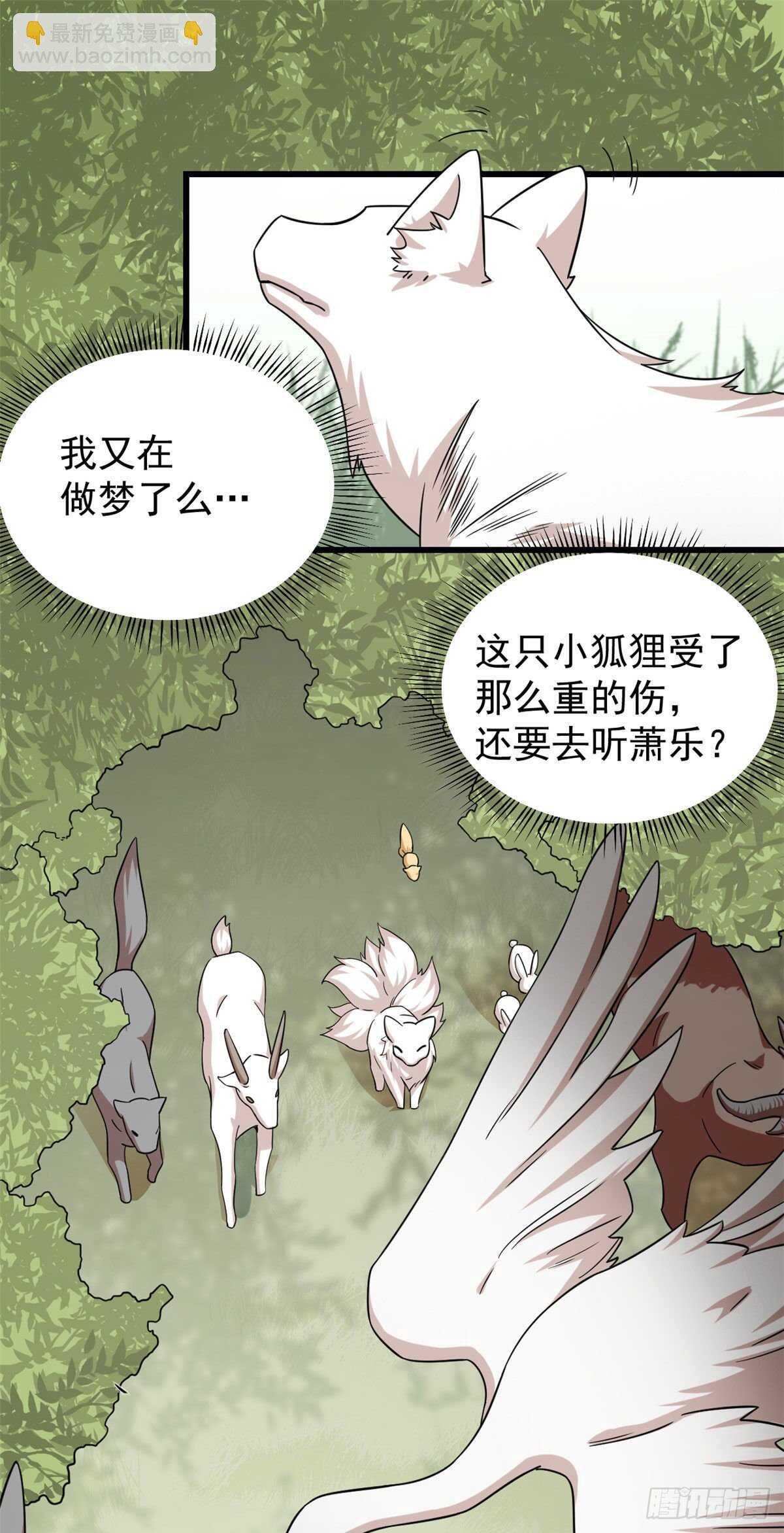 第161话-第161话