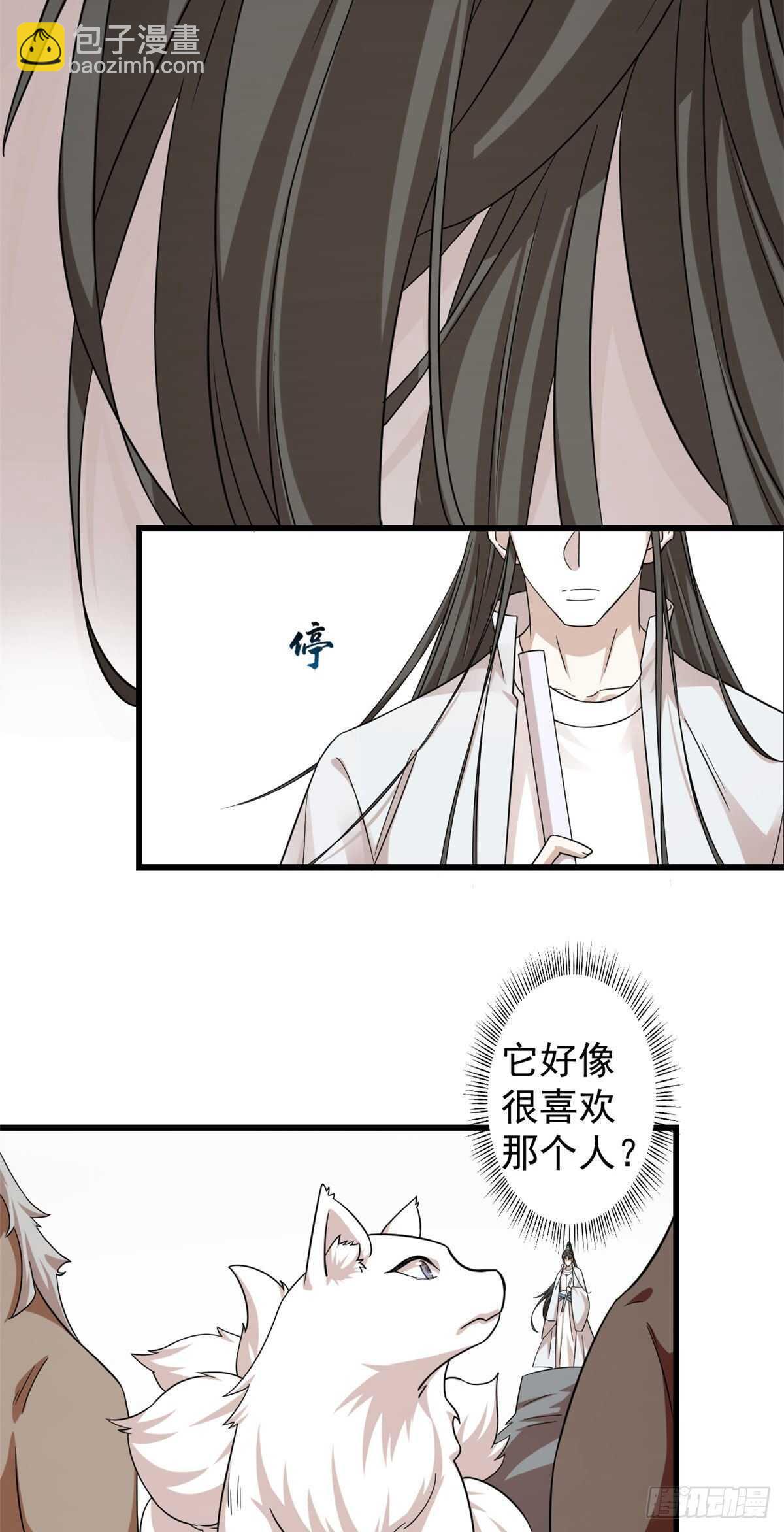 第161话-第161话