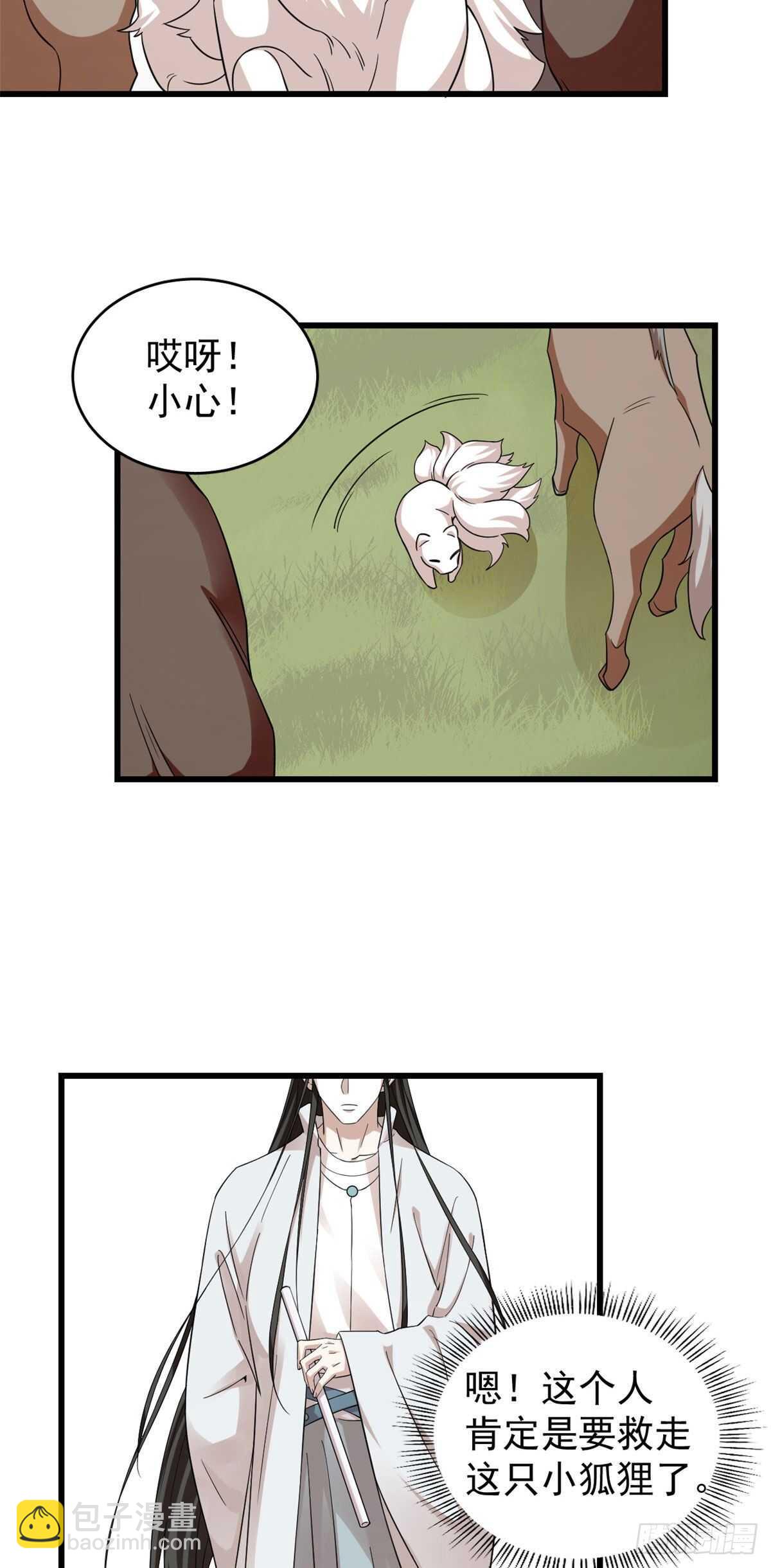 第161话-第161话