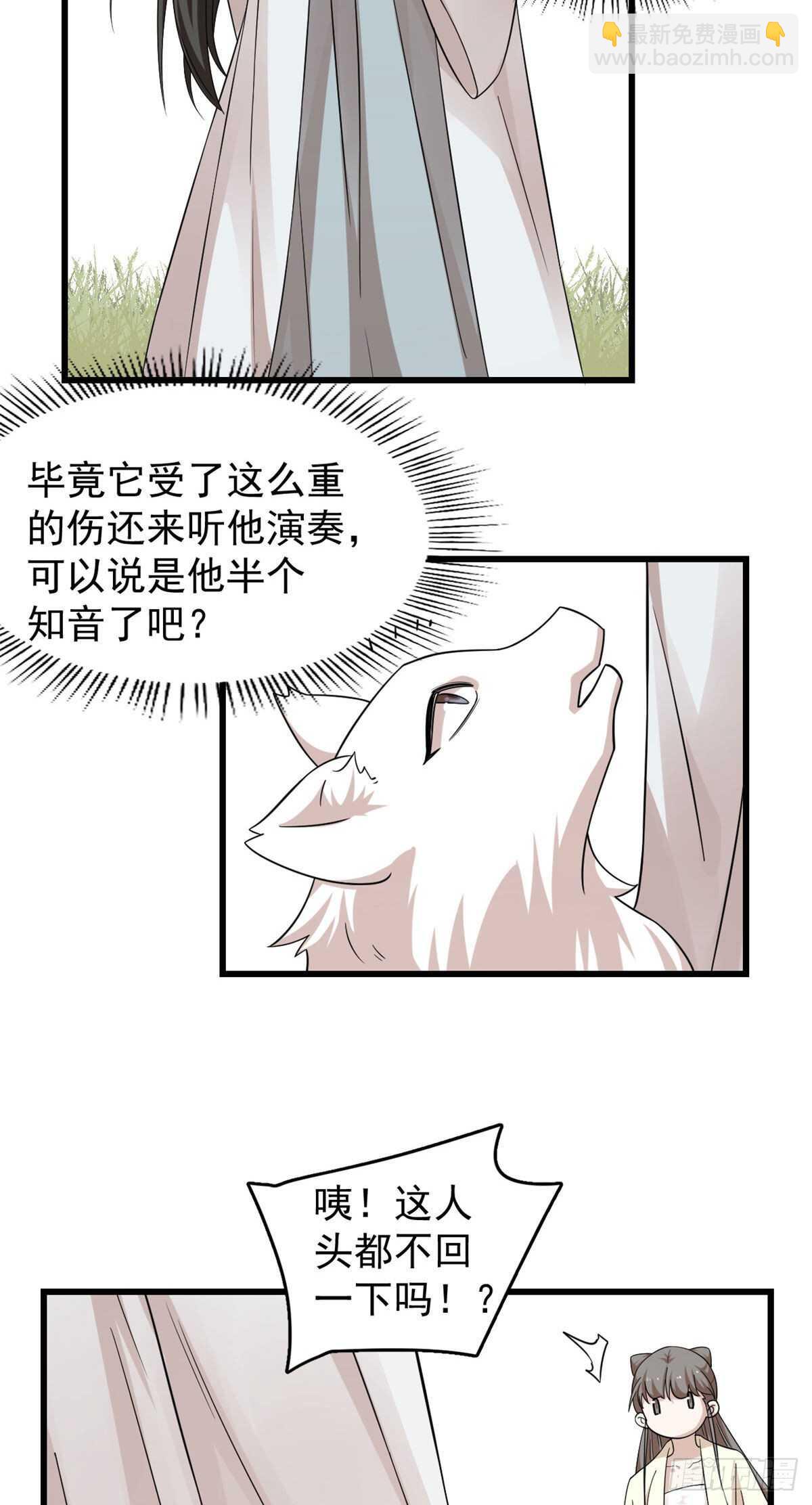 第161话-第161话