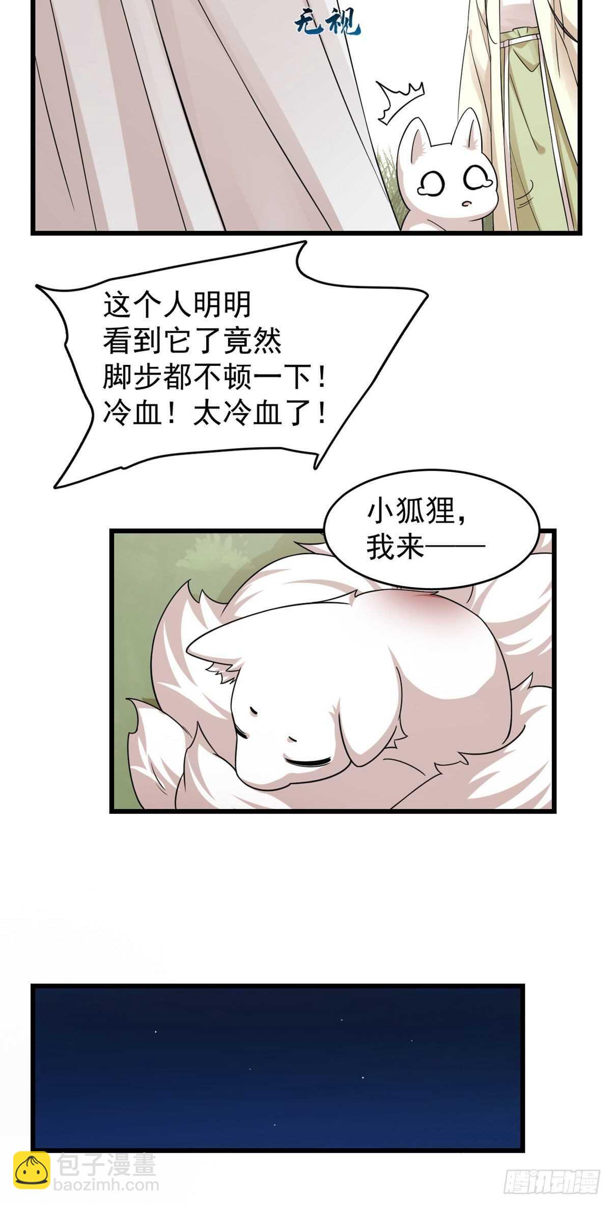 第161话-第161话