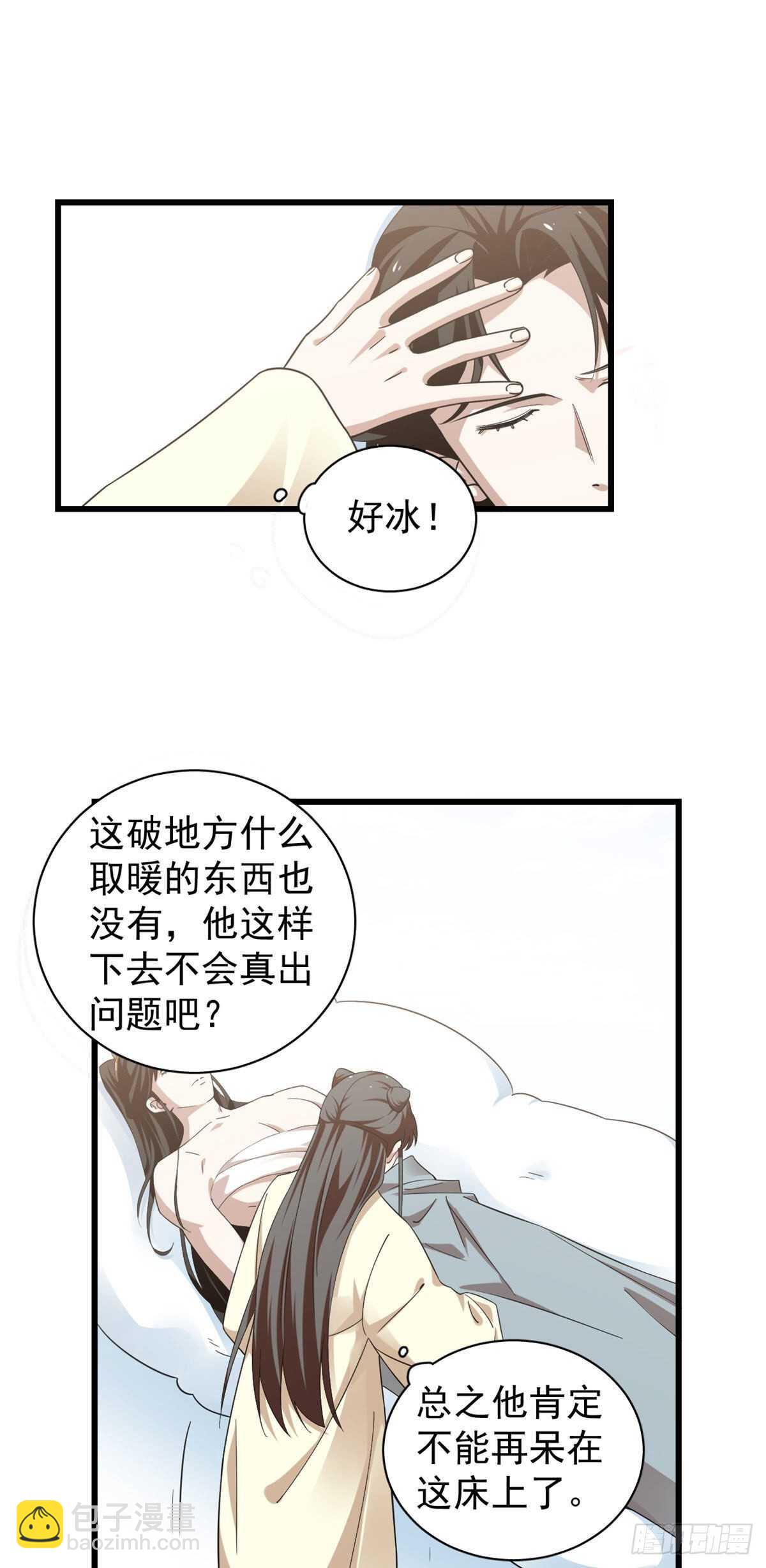 第161话-第161话