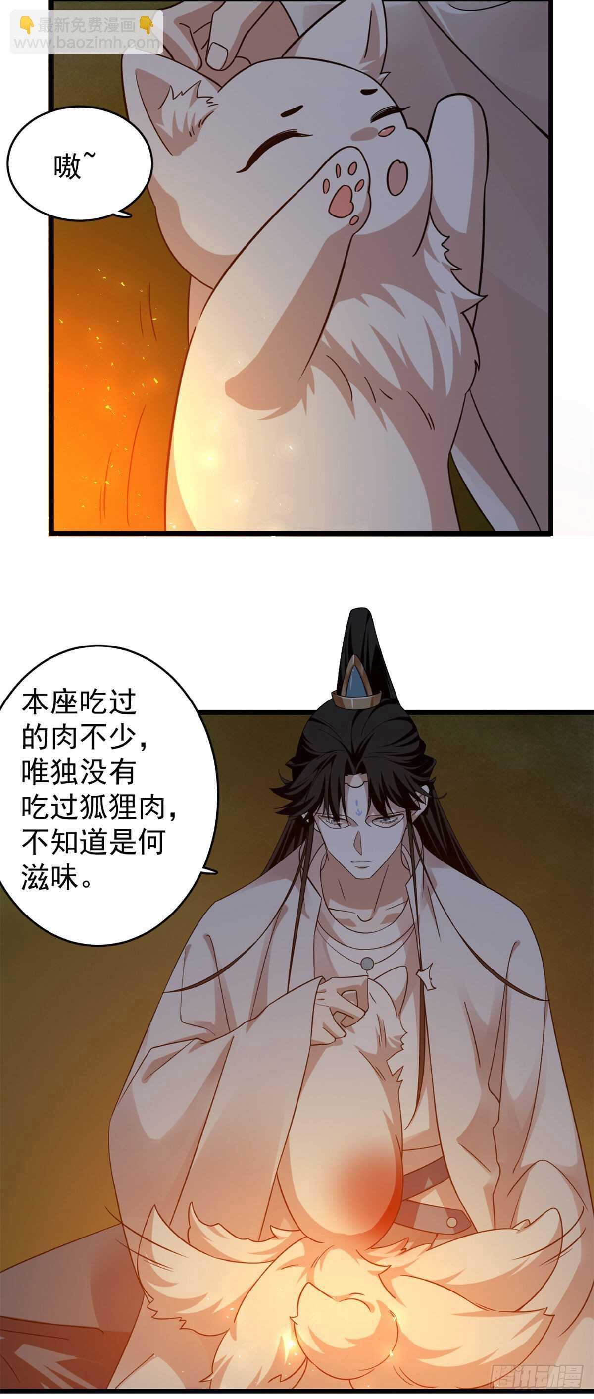 第161话-第161话
