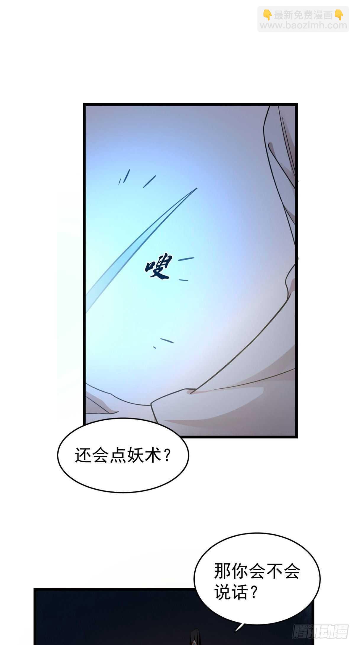 第161话-第161话