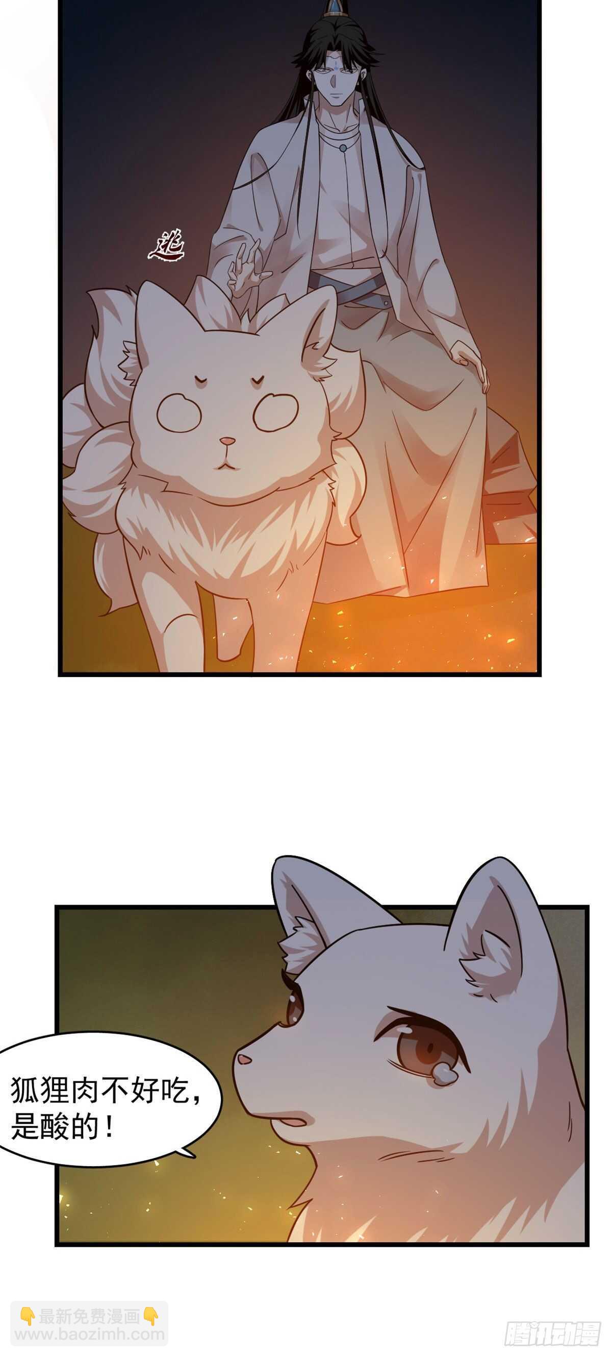第161话-第161话