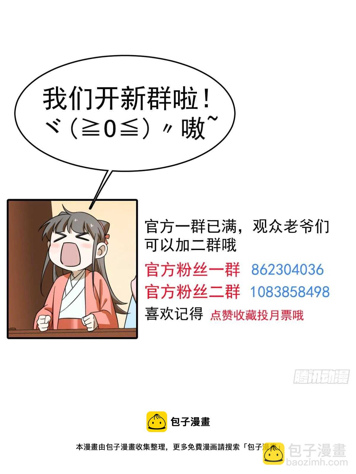第161话-第161话