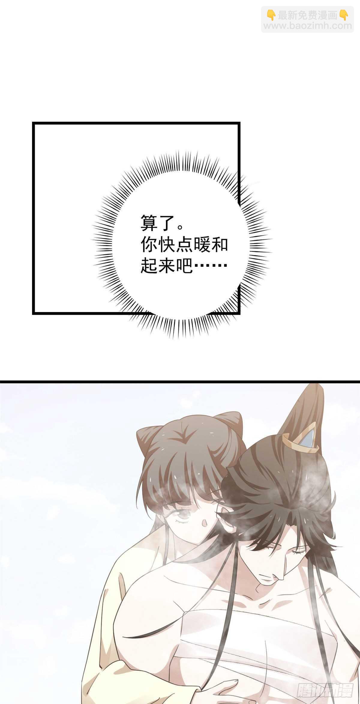 第161话-第161话