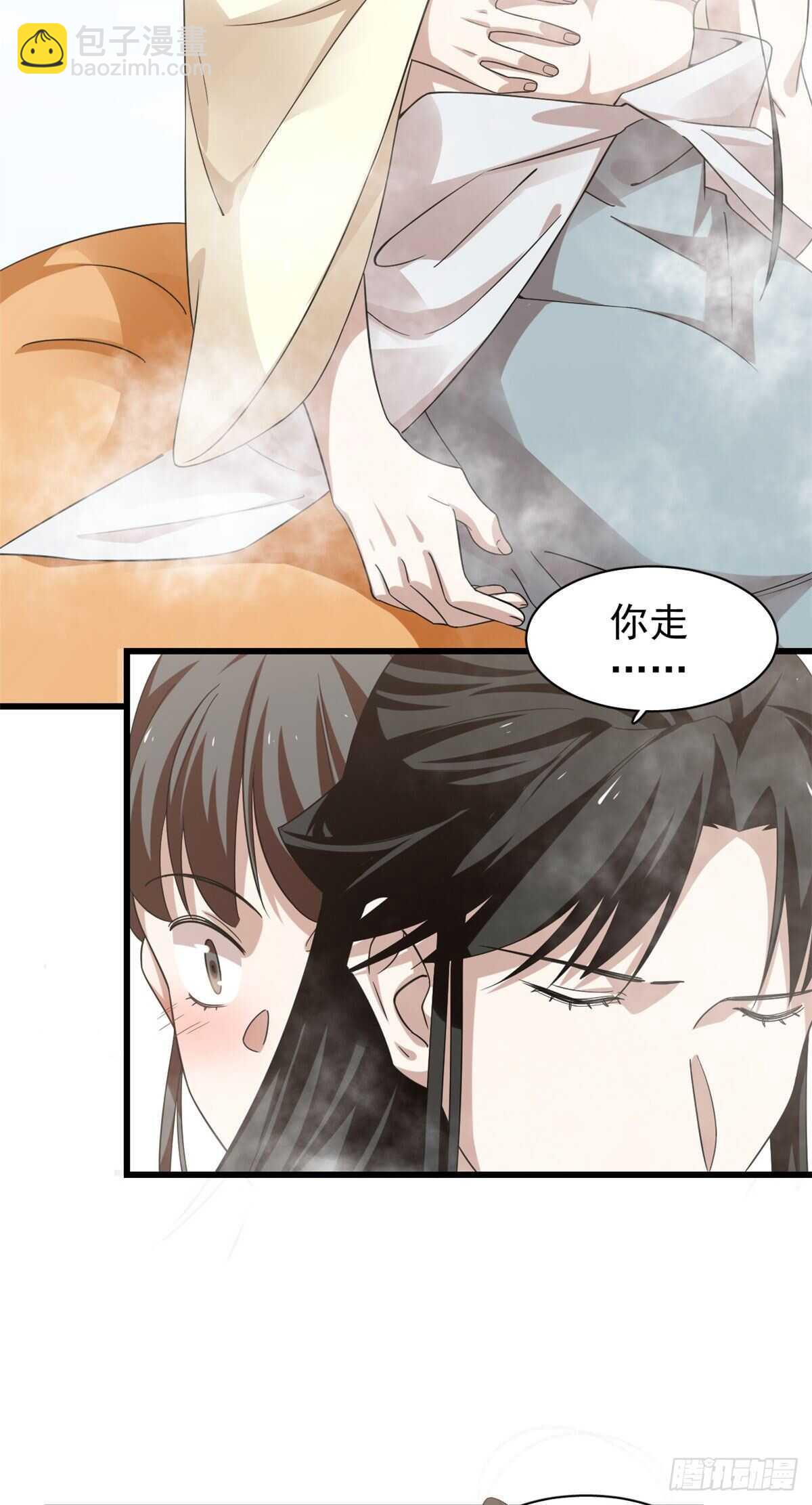 第161话-第161话