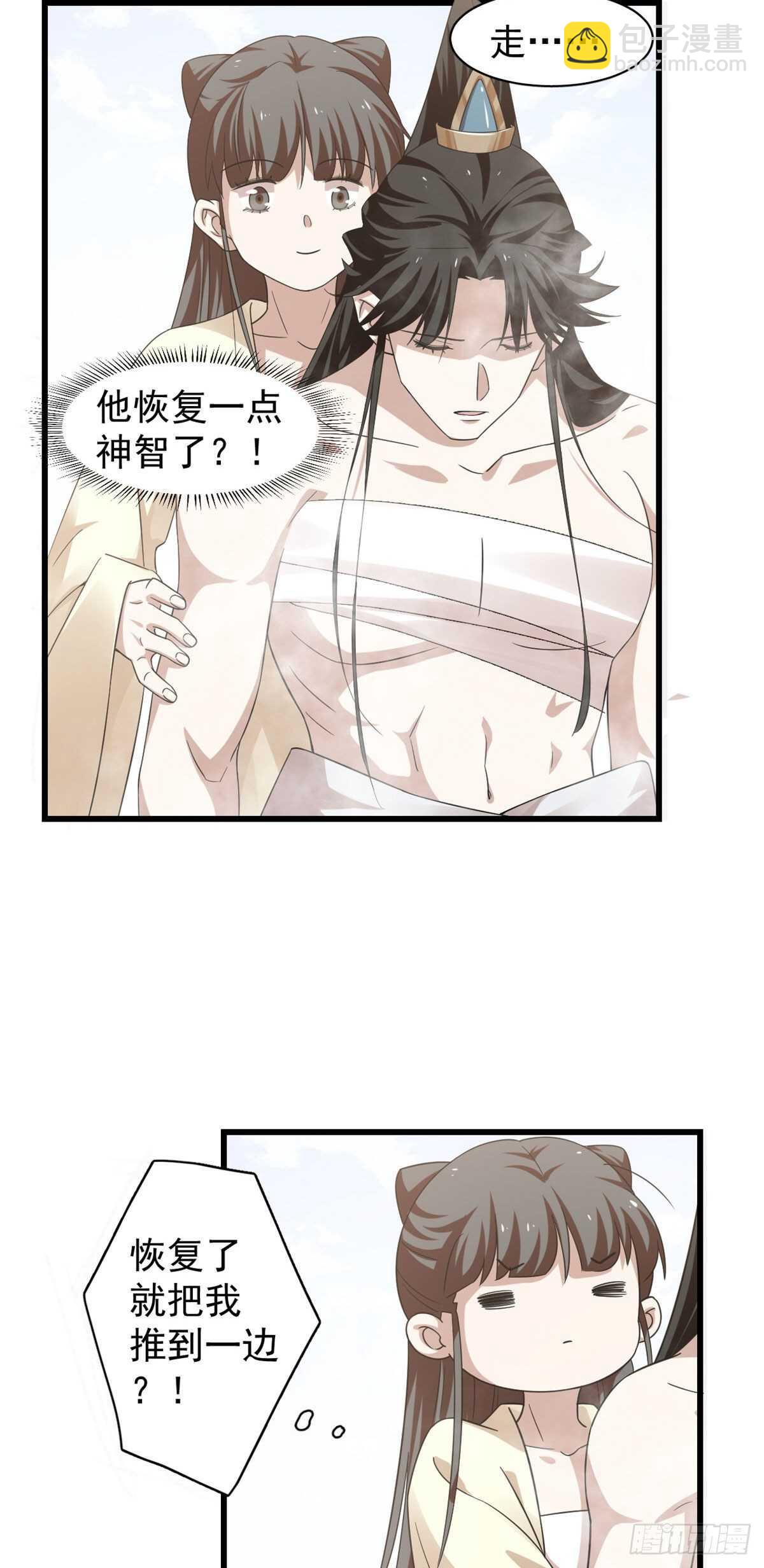 第161话-第161话