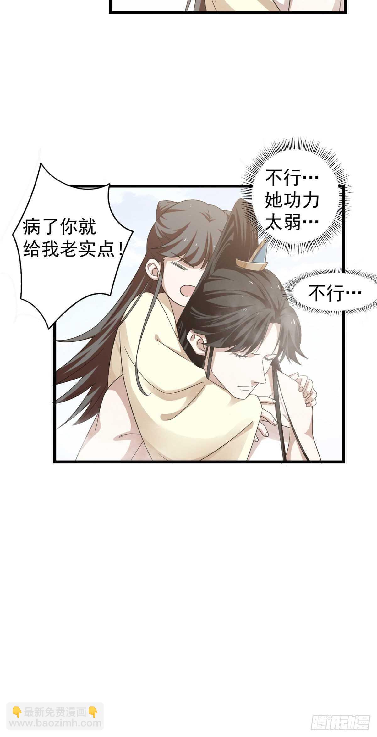 第161话-第161话