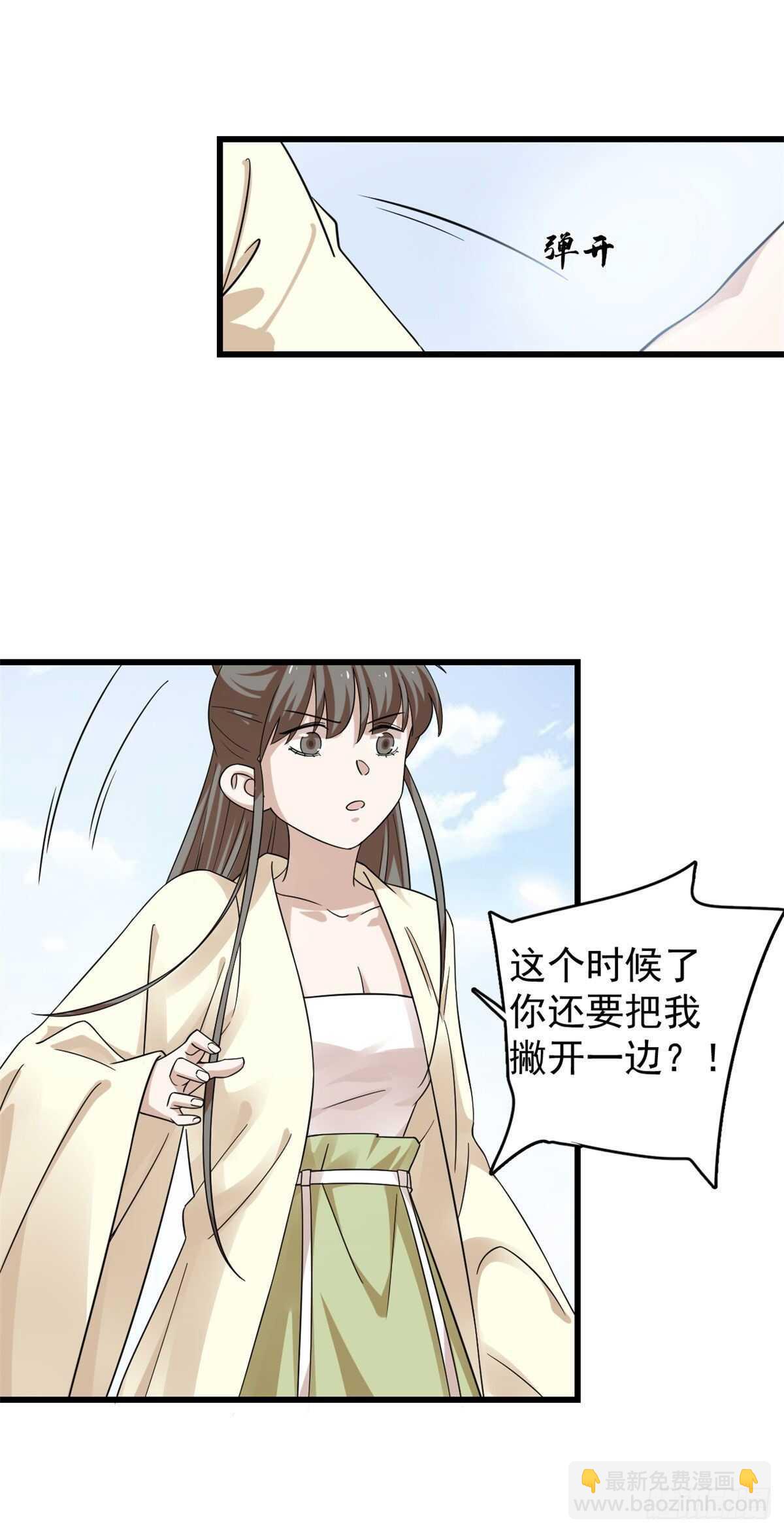 第161话-第161话