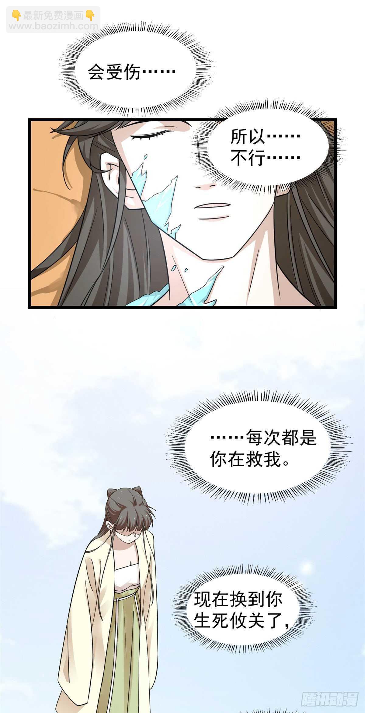 第161话-第161话