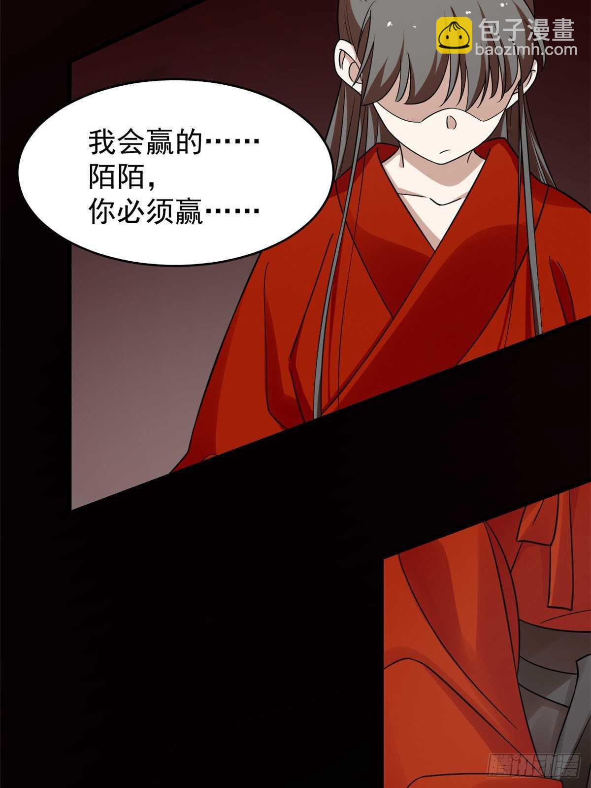 第163话-第163话