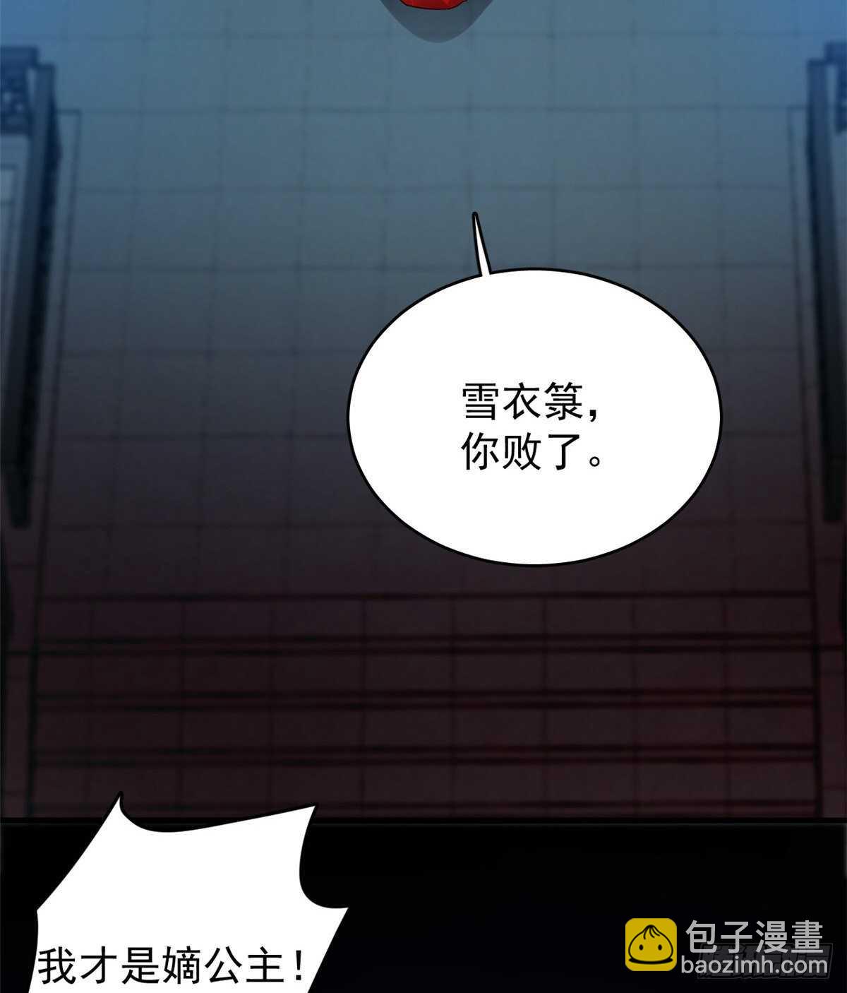 第163话-第163话