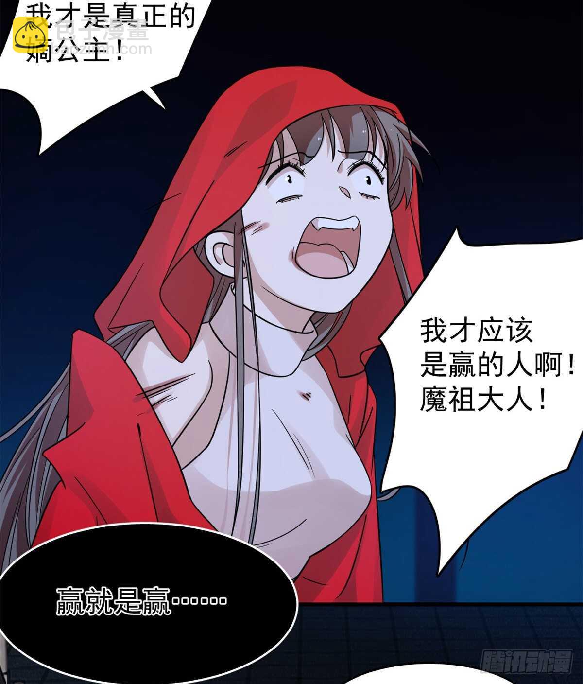 第163话-第163话