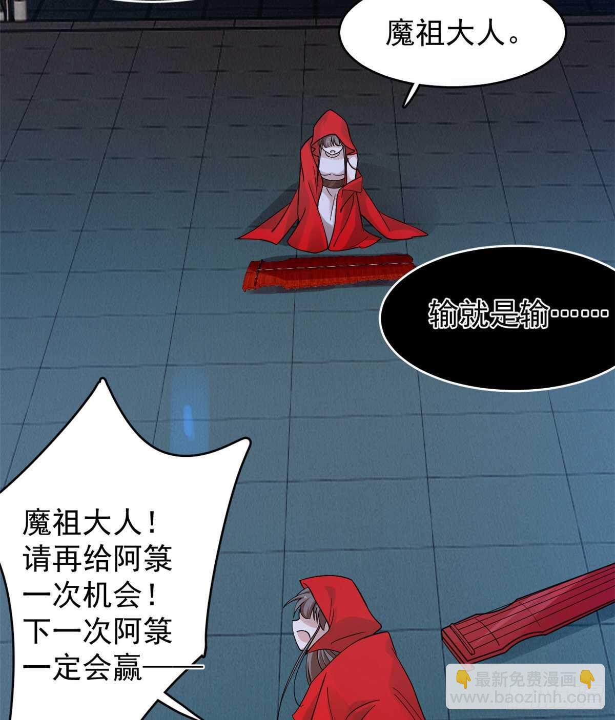 第163话-第163话