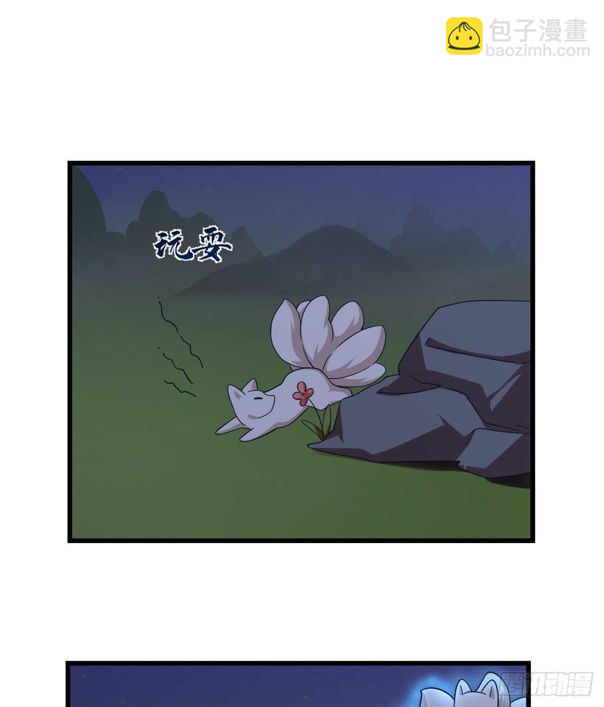 第163话-第163话