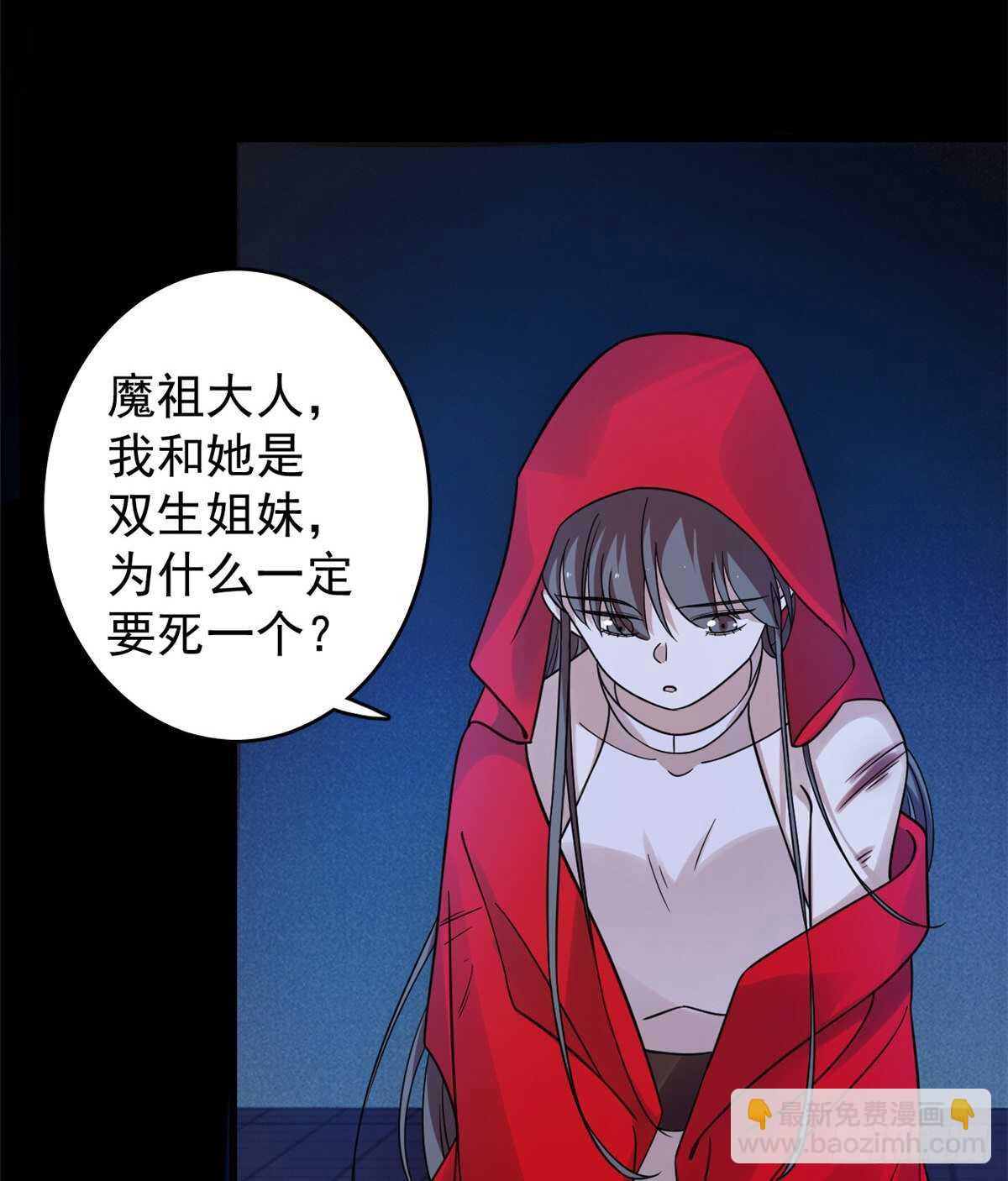 第163话-第163话