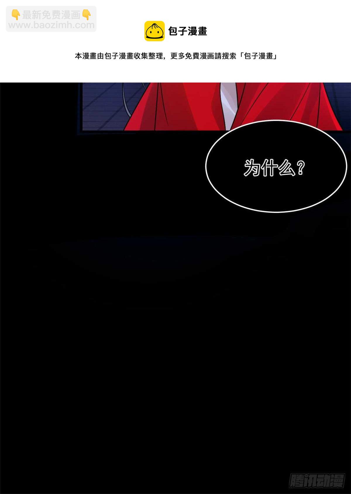 第163话-第163话