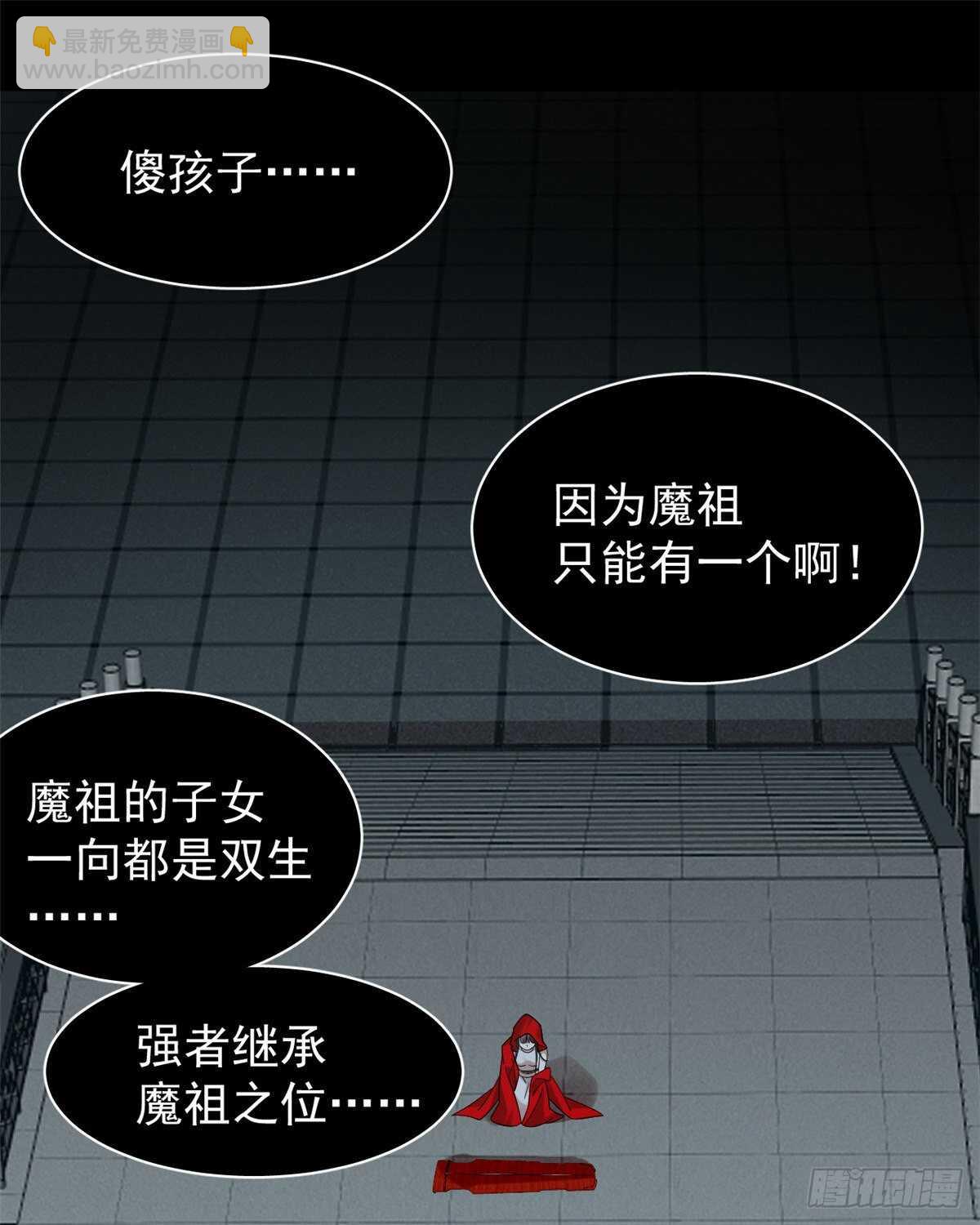 第163话-第163话