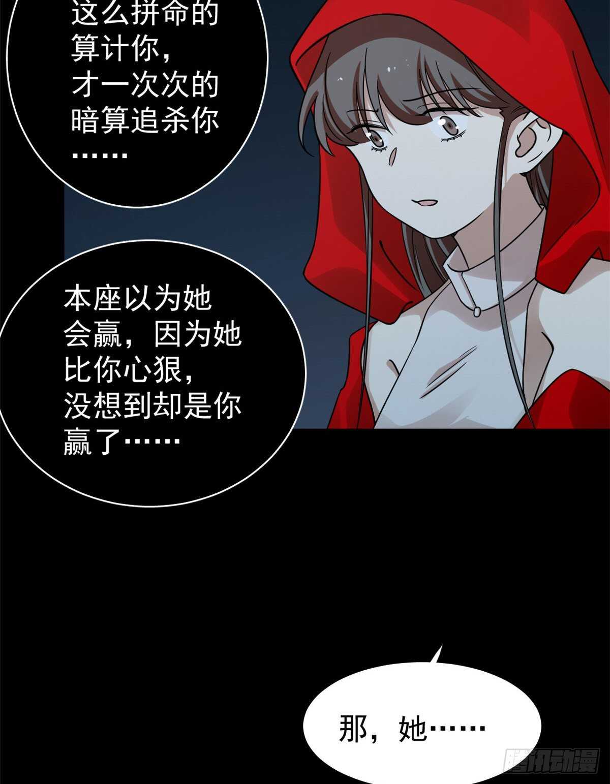 第163话-第163话
