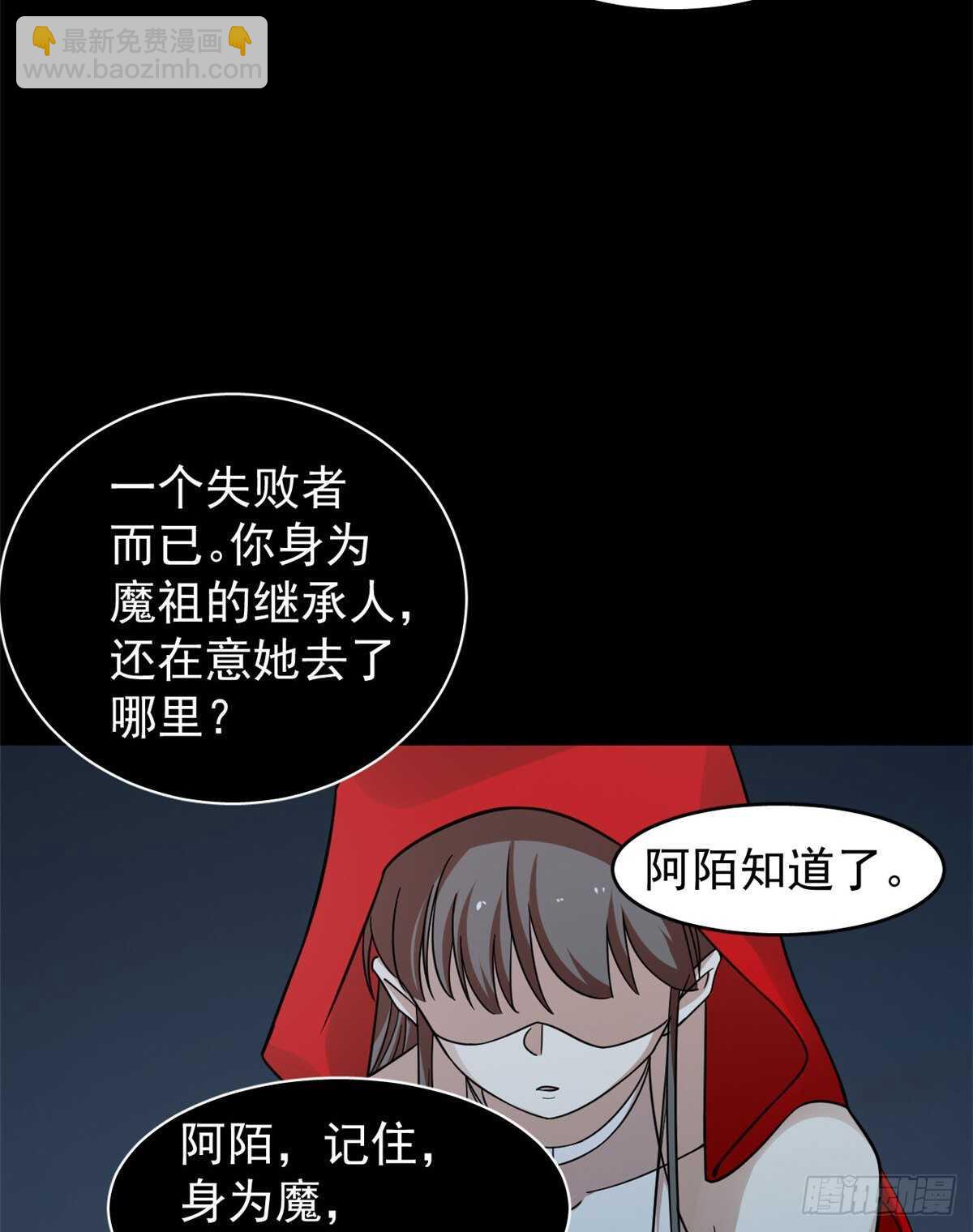 第163话-第163话