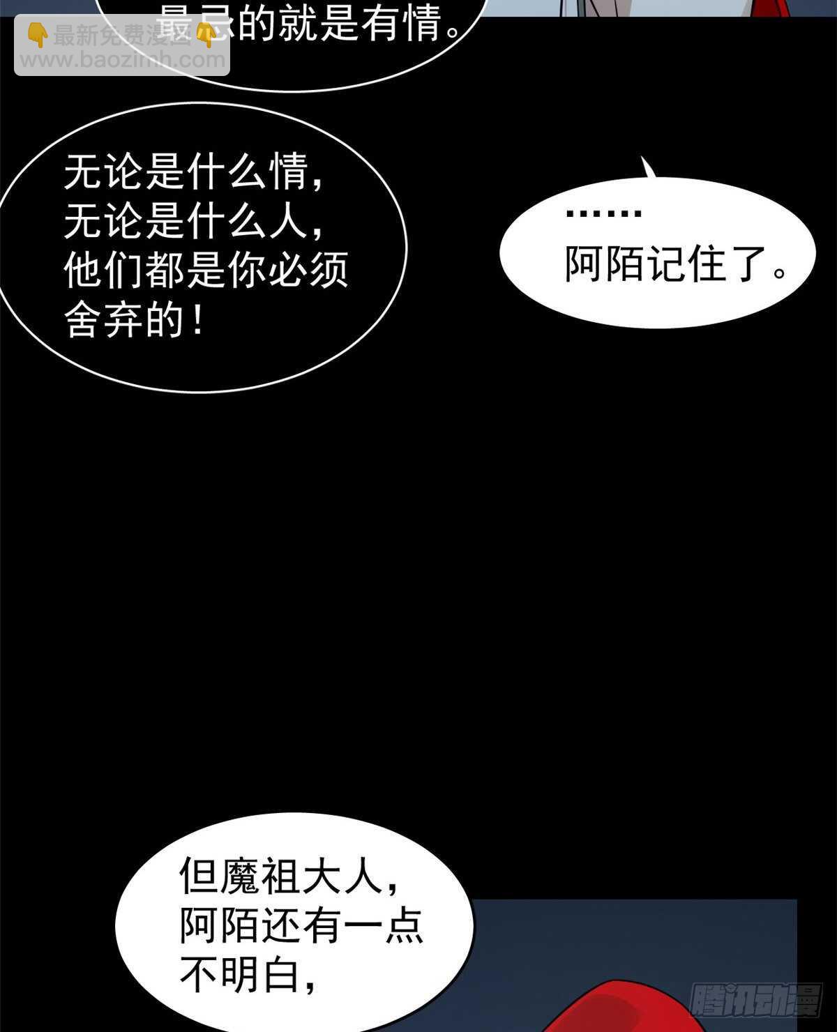 第163话-第163话