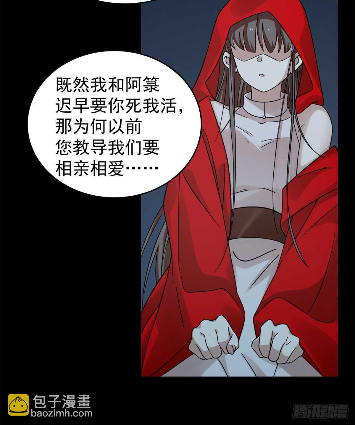 第163话-第163话