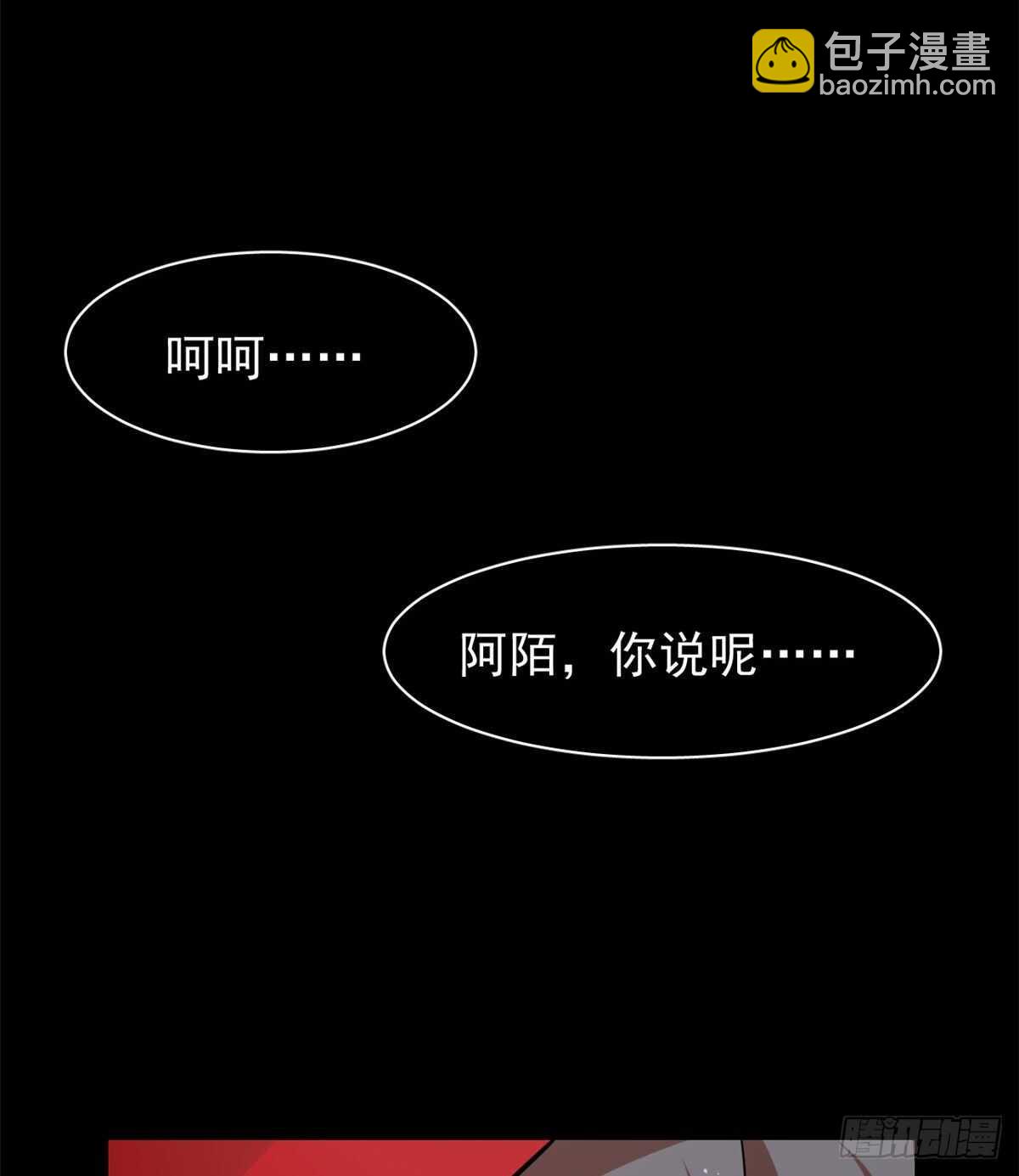 第163话-第163话