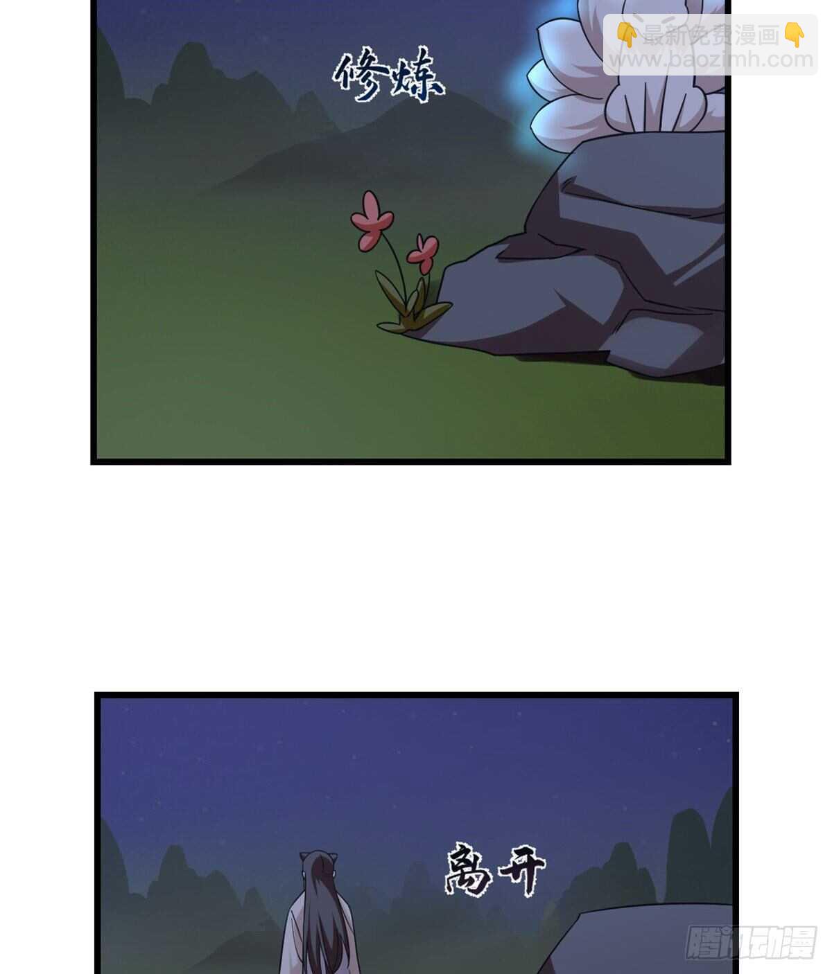 第163话-第163话