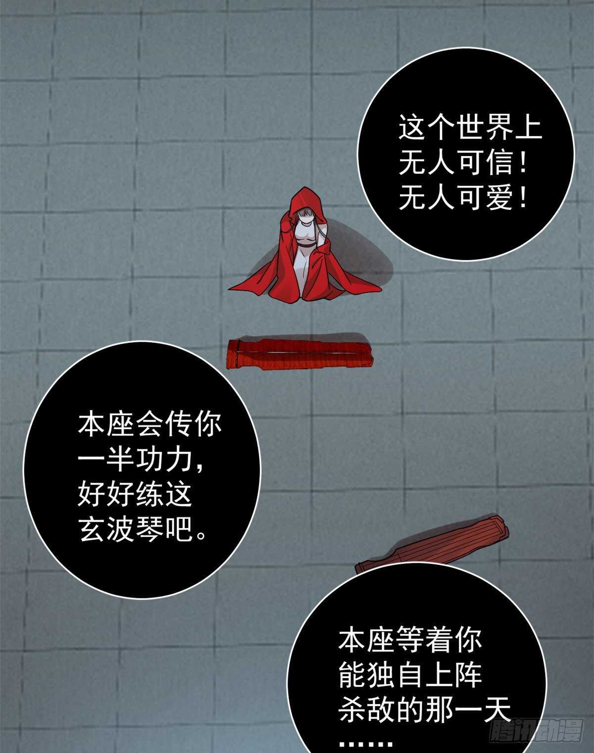第163话-第163话