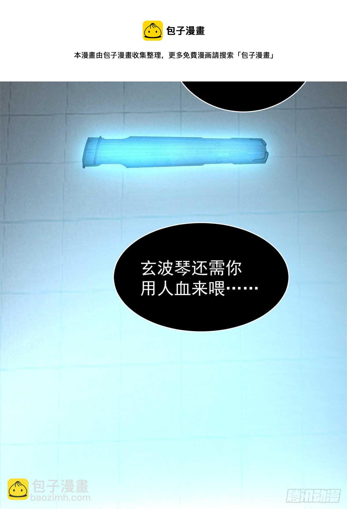 第163话-第163话