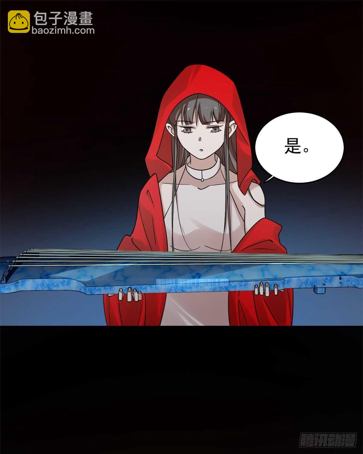 第163话-第163话