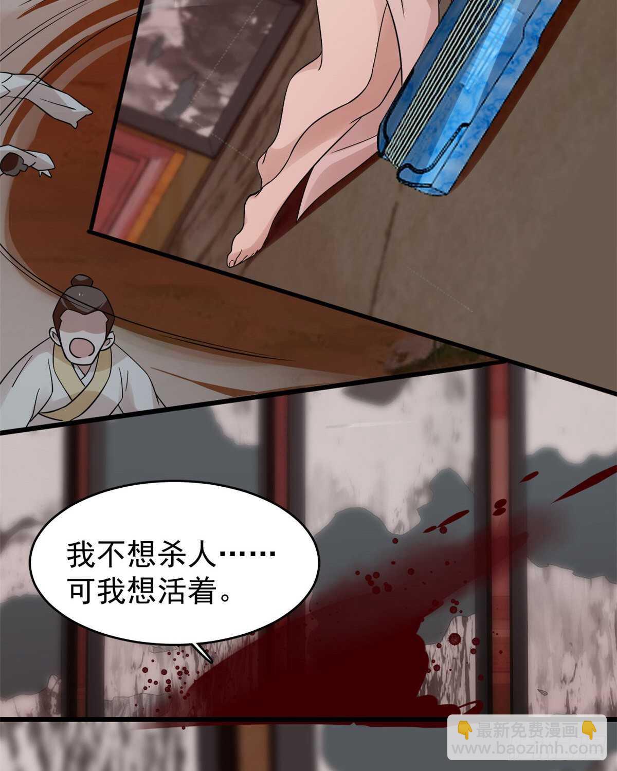 第163话-第163话