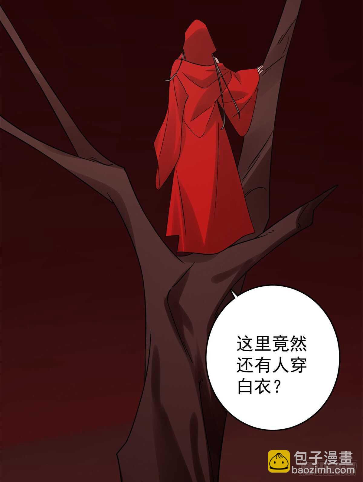 第163话-第163话