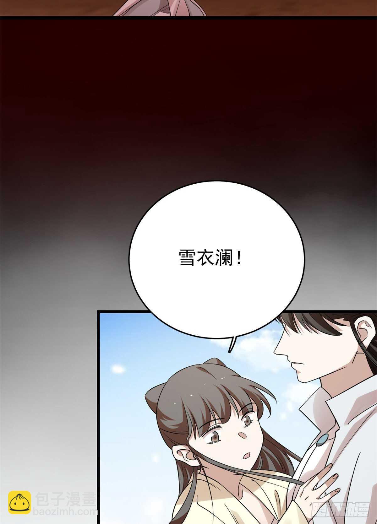 第163话-第163话
