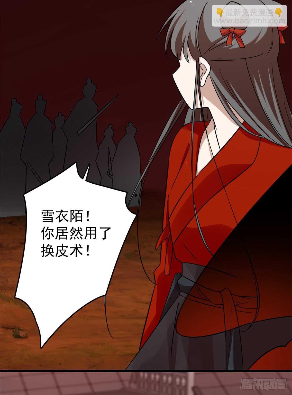 第163话-第163话