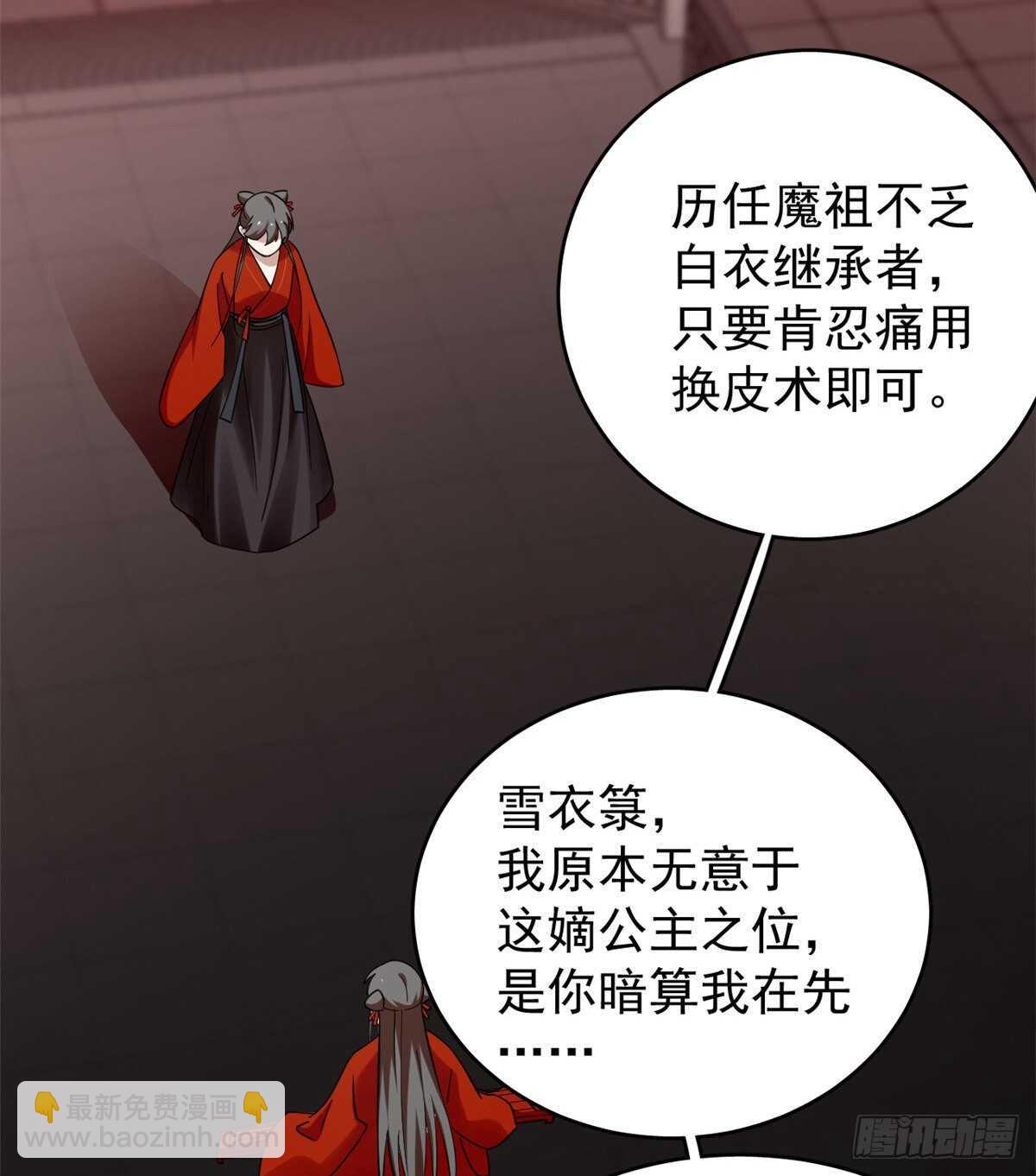 第163话-第163话