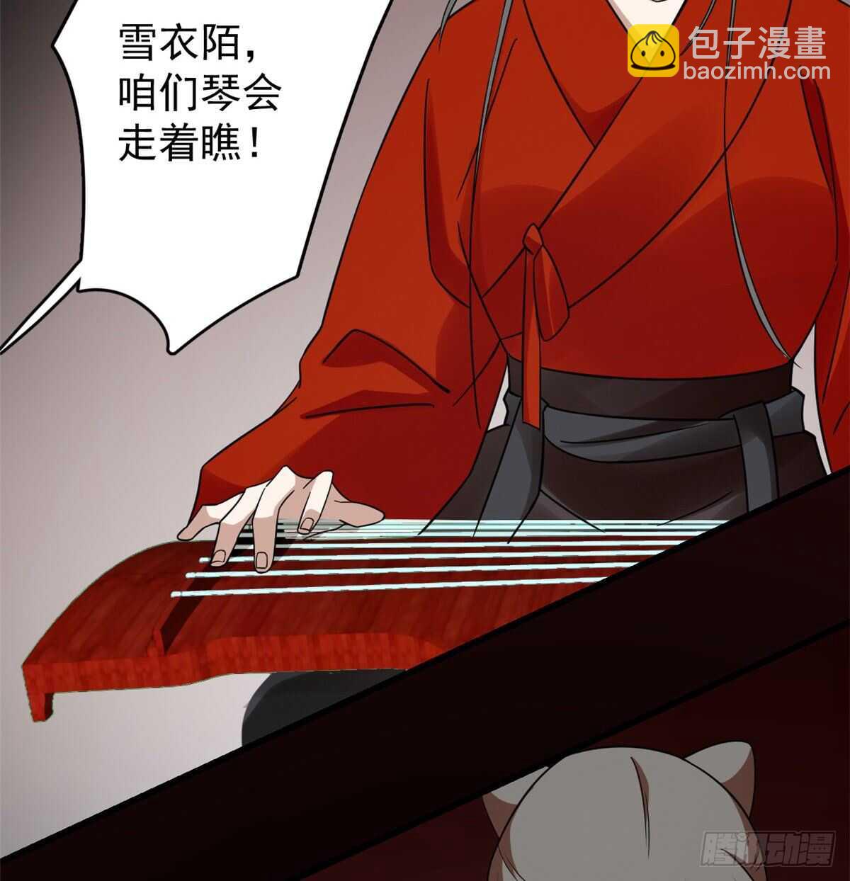 第163话-第163话
