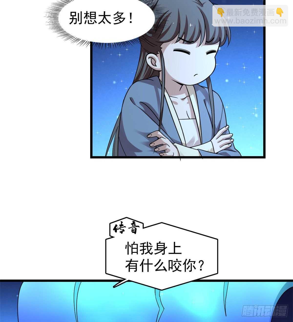 第165话-第165话