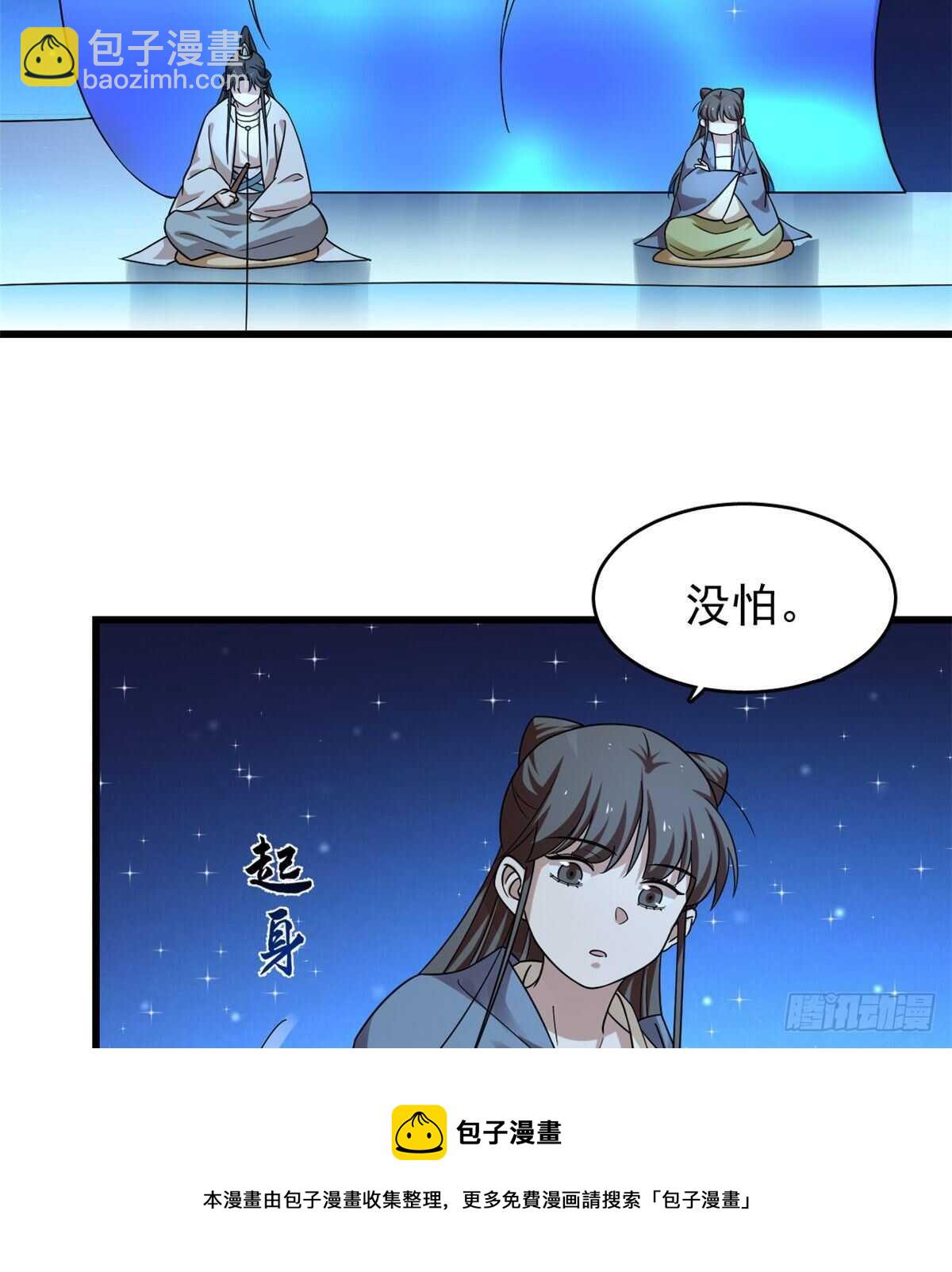 第165话-第165话