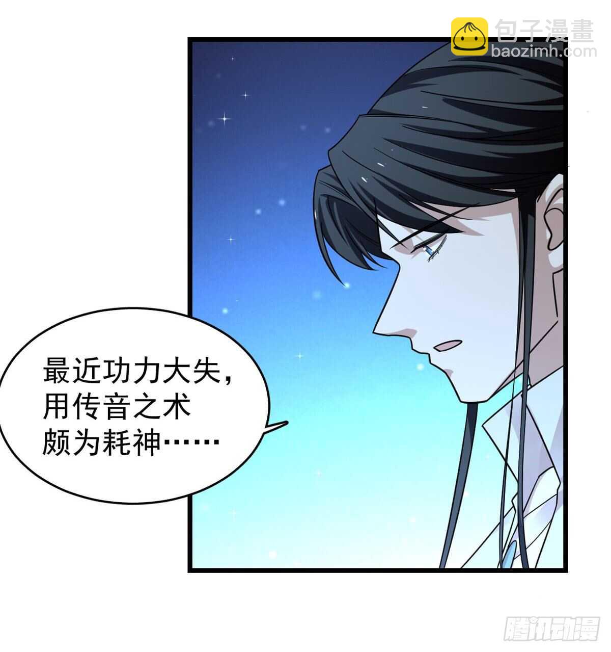 第165话-第165话