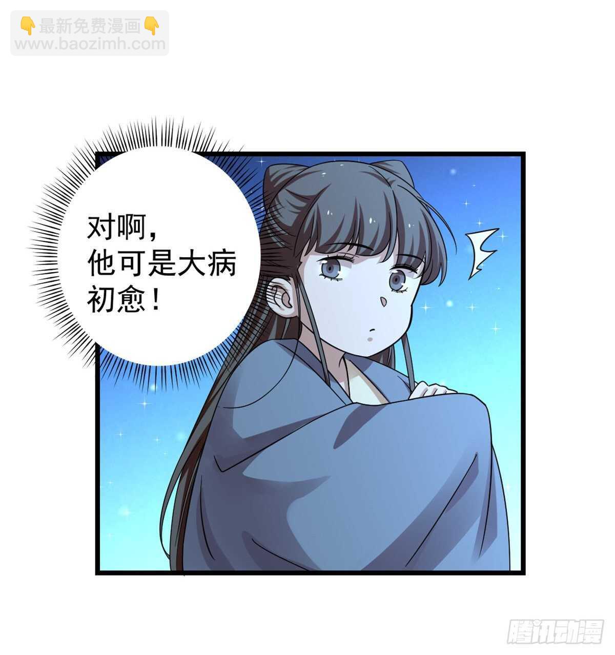 第165话-第165话