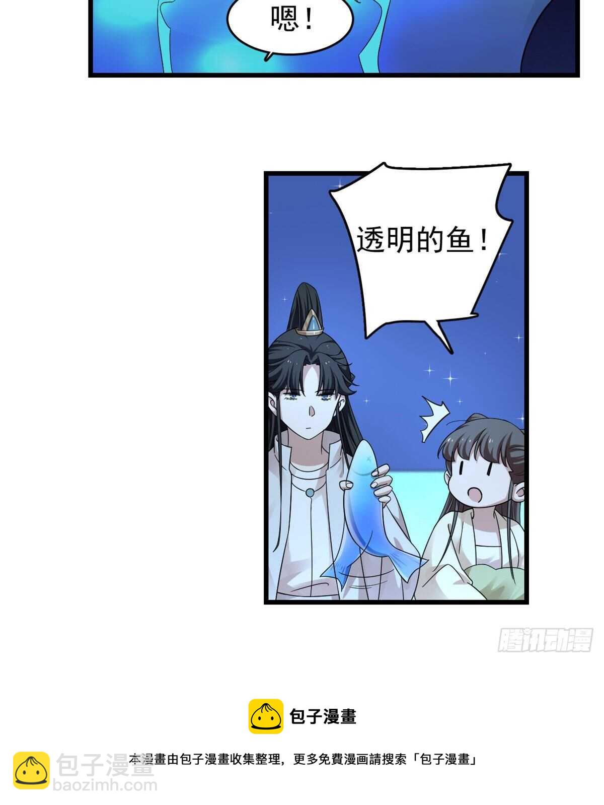 第165话-第165话