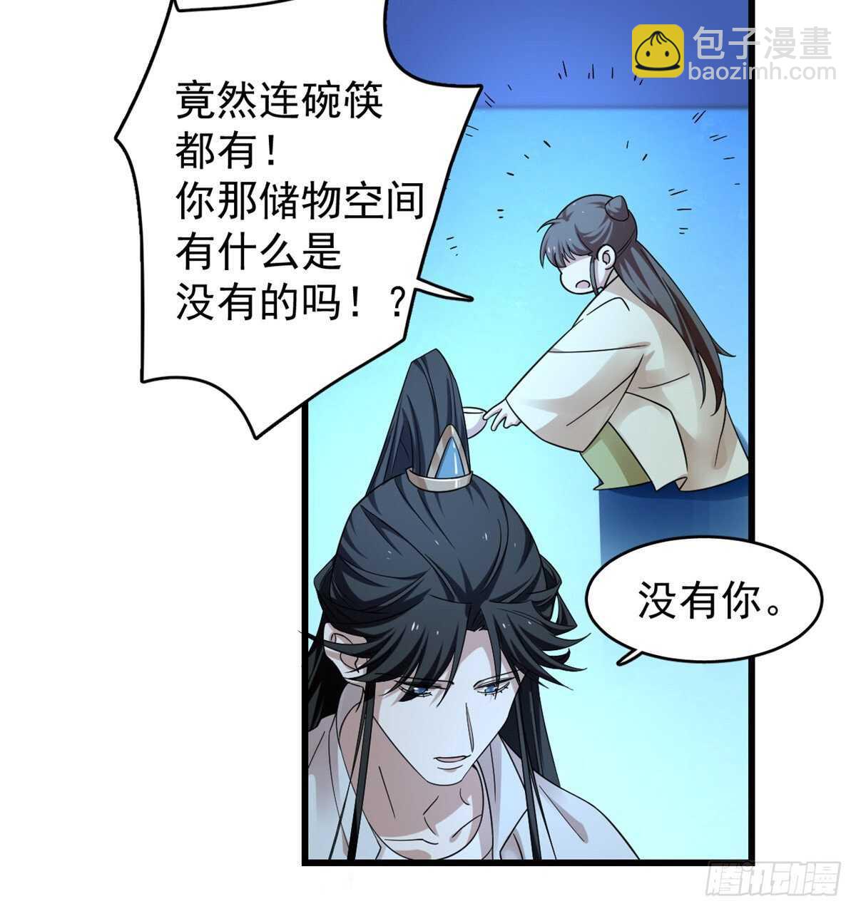 第165话-第165话