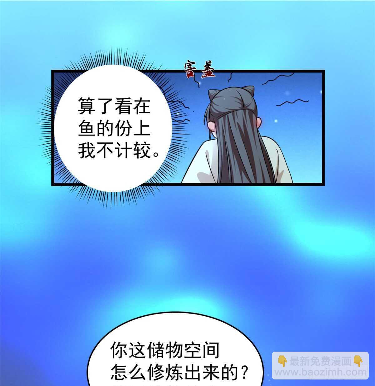 第165话-第165话