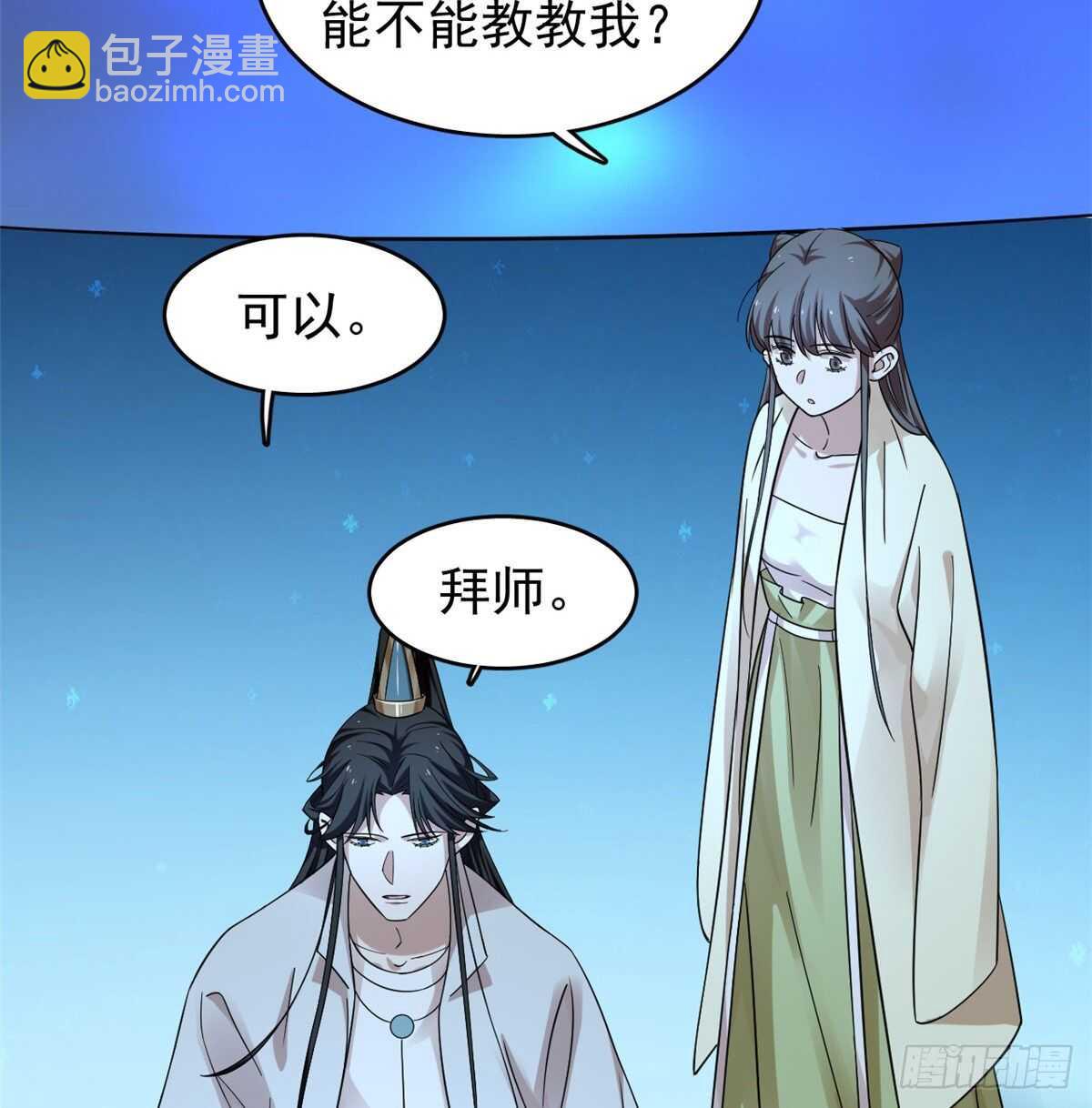 第165话-第165话