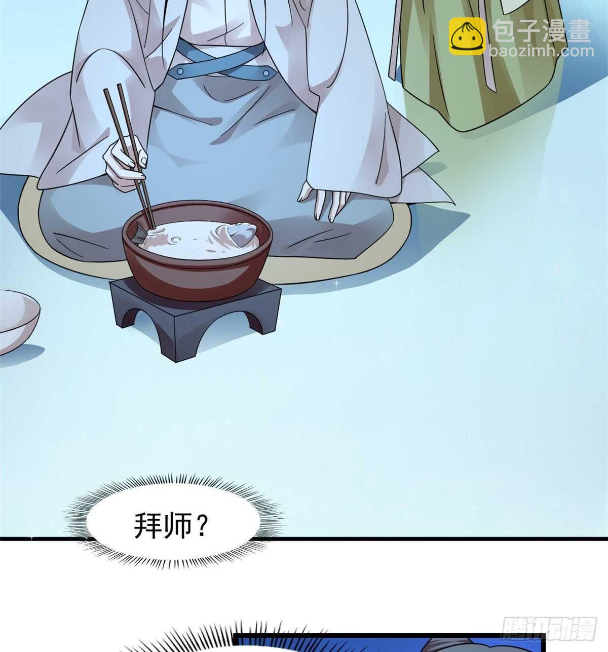 第165话-第165话
