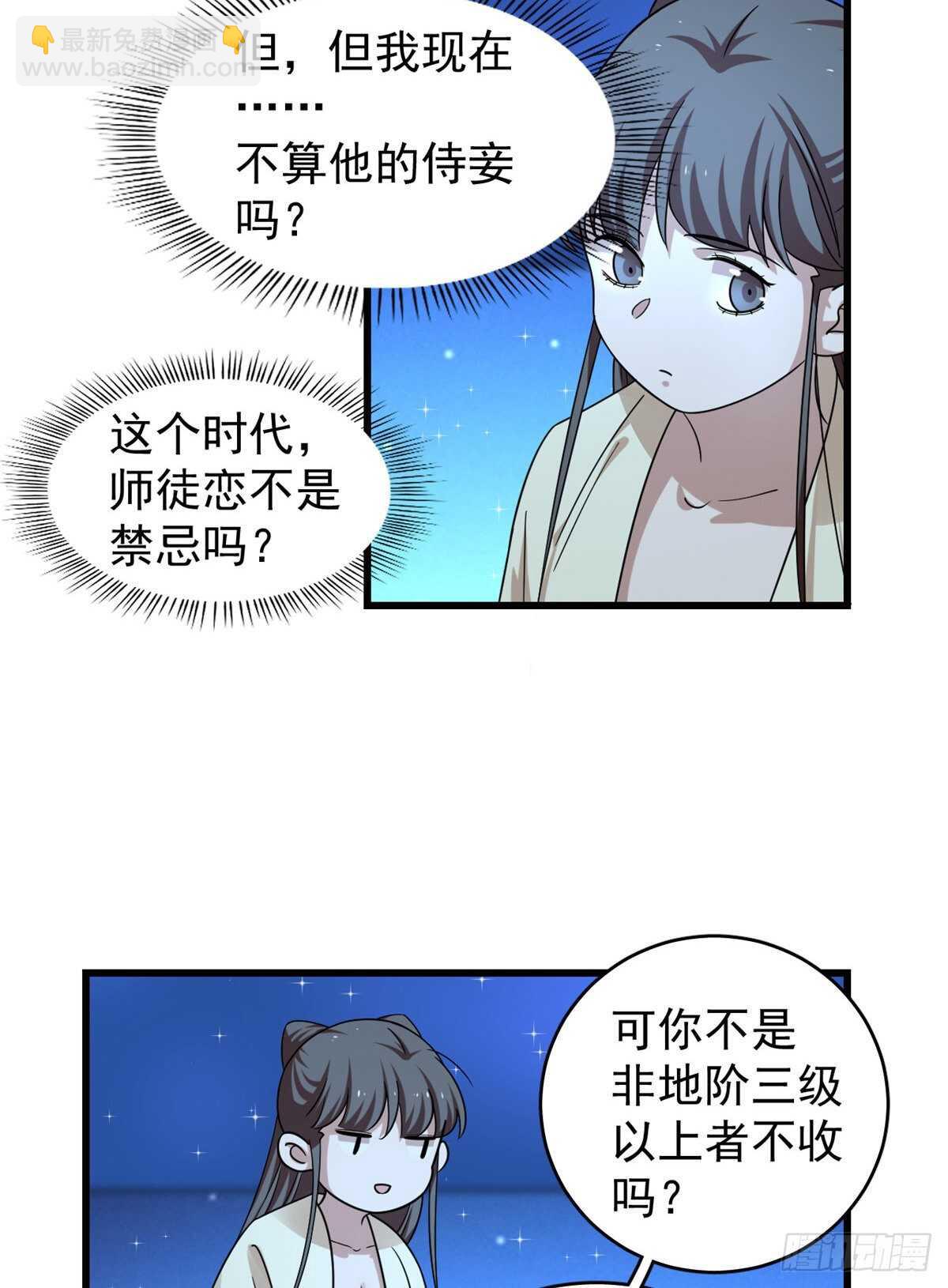 第165话-第165话